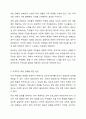학습자가 거주하는 지역에서 해결되지 않은 구체적인 지역사회문제로 인하여 무력감이나 좌절을 느끼고 있는 상황에서, 이들의 역량을 강화할 수 있는 방안을 토론해 봅시다. 7페이지