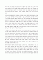 학습자가 거주하는 지역에서 해결되지 않은 구체적인 지역사회문제로 인하여 무력감이나 좌절을 느끼고 있는 상황에서, 이들의 역량을 강화할 수 있는 방안을 토론해 봅시다. 8페이지