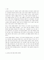 노인빈곤 문제를 해결하기 위한 대책의 문제점과 보완 방안을 제시하시오. 2페이지