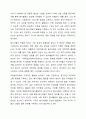 자원봉사자는 사회복지조직에서 활용할 수 있는 중요한 인적자원입니다. 사회복지기관에서 자원봉사자 활동 및 자원봉사자 관리와 관련한 기사 자료를 첨부하시기 바랍니다. 또한 사회복지조직에서 자원봉사자를 적극적으로 활용하기 위한 관리방안에 대해 학우님의 의견을 제안해주시기 바랍니다. 5페이지