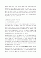자신이 살고 있는 지역사회문제 중 한 가지 사례를 선정하여 문제 상황을 구체적으로 기술하고 세 가지 지역사회복지실천모델 중 가장 적합한 모델을 선택하여 그 모델의 목적과 전략, 사회복지사의 역할과 구체적인 활동을 적용하여 설명하시오. 4페이지