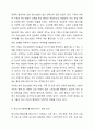 최근 우리나라 청소년의 삶의 만족도 및 행복지수가 OECD국가 중 최하위라는 통계가 발표되고 있습니다. 청소년의 행복도가 낮은 이유를 분석하고 행복도를 향상시키기 위한 방안을 제시하세요. 5페이지