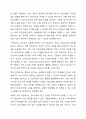 최근 우리나라 청소년의 삶의 만족도 및 행복지수가 OECD국가 중 최하위라는 통계가 발표되고 있습니다. 청소년의 행복도가 낮은 이유를 분석하고 행복도를 향상시키기 위한 방안을 제시하세요. 6페이지