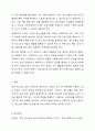 최근 우리나라 청소년의 삶의 만족도 및 행복지수가 OECD국가 중 최하위라는 통계가 발표되고 있습니다. 청소년의 행복도가 낮은 이유를 분석하고 행복도를 향상시키기 위한 방안을 제시하세요. 7페이지