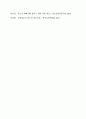 최근 우리나라 청소년의 삶의 만족도 및 행복지수가 OECD국가 중 최하위라는 통계가 발표되고 있습니다. 청소년의 행복도가 낮은 이유를 분석하고 행복도를 향상시키기 위한 방안을 제시하세요. 8페이지