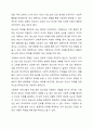 17~18세의 학업중단 청소년을 대상으로 사회성 향상과 진로지도 등을 목적으로 사회복지 프로그램을 실시하였다. 프로그램의 결과 사회성이 통계적으로 유의미하게 향상하였고 진로탐색에 대한 구체성도 뚜렷하게 증가하였다. 그러나 사회복지사의 프로그램이라는 개입 변수 외에 제3의 변수에 해당하는 외부 요인이 이러한 긍정적 변화에 영향을 미쳤을 수도 있다. 어떤 것이 이러한 제3의 변수에 해당할지 그 가능성에 대하여 토론하시오. 3페이지