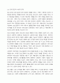 17~18세의 학업중단 청소년을 대상으로 사회성 향상과 진로지도 등을 목적으로 사회복지 프로그램을 실시하였다. 프로그램의 결과 사회성이 통계적으로 유의미하게 향상하였고 진로탐색에 대한 구체성도 뚜렷하게 증가하였다. 그러나 사회복지사의 프로그램이라는 개입 변수 외에 제3의 변수에 해당하는 외부 요인이 이러한 긍정적 변화에 영향을 미쳤을 수도 있다. 어떤 것이 이러한 제3의 변수에 해당할지 그 가능성에 대하여 토론하시오. 4페이지