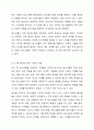 17~18세의 학업중단 청소년을 대상으로 사회성 향상과 진로지도 등을 목적으로 사회복지 프로그램을 실시하였다. 프로그램의 결과 사회성이 통계적으로 유의미하게 향상하였고 진로탐색에 대한 구체성도 뚜렷하게 증가하였다. 그러나 사회복지사의 프로그램이라는 개입 변수 외에 제3의 변수에 해당하는 외부 요인이 이러한 긍정적 변화에 영향을 미쳤을 수도 있다. 어떤 것이 이러한 제3의 변수에 해당할지 그 가능성에 대하여 토론하시오. 5페이지
