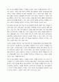 17~18세의 학업중단 청소년을 대상으로 사회성 향상과 진로지도 등을 목적으로 사회복지 프로그램을 실시하였다. 프로그램의 결과 사회성이 통계적으로 유의미하게 향상하였고 진로탐색에 대한 구체성도 뚜렷하게 증가하였다. 그러나 사회복지사의 프로그램이라는 개입 변수 외에 제3의 변수에 해당하는 외부 요인이 이러한 긍정적 변화에 영향을 미쳤을 수도 있다. 어떤 것이 이러한 제3의 변수에 해당할지 그 가능성에 대하여 토론하시오. 6페이지