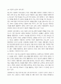 17~18세의 학업중단 청소년을 대상으로 사회성 향상과 진로지도 등을 목적으로 사회복지 프로그램을 실시하였다. 프로그램의 결과 사회성이 통계적으로 유의미하게 향상하였고 진로탐색에 대한 구체성도 뚜렷하게 증가하였다. 그러나 사회복지사의 프로그램이라는 개입 변수 외에 제3의 변수에 해당하는 외부 요인이 이러한 긍정적 변화에 영향을 미쳤을 수도 있다. 어떤 것이 이러한 제3의 변수에 해당할지 그 가능성에 대하여 토론하시오. 7페이지