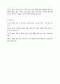 17~18세의 학업중단 청소년을 대상으로 사회성 향상과 진로지도 등을 목적으로 사회복지 프로그램을 실시하였다. 프로그램의 결과 사회성이 통계적으로 유의미하게 향상하였고 진로탐색에 대한 구체성도 뚜렷하게 증가하였다. 그러나 사회복지사의 프로그램이라는 개입 변수 외에 제3의 변수에 해당하는 외부 요인이 이러한 긍정적 변화에 영향을 미쳤을 수도 있다. 어떤 것이 이러한 제3의 변수에 해당할지 그 가능성에 대하여 토론하시오. 9페이지