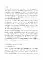 지역사회복지의 대표적인 세 가지 모델을 비교 설명해보고, 사회복지실천에서 지역사회가 강조되는 이유를 자신의 견해로 제시하시오. 2페이지