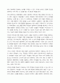 지역사회복지의 대표적인 세 가지 모델을 비교 설명해보고, 사회복지실천에서 지역사회가 강조되는 이유를 자신의 견해로 제시하시오. 3페이지
