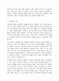 지역사회복지의 대표적인 세 가지 모델을 비교 설명해보고, 사회복지실천에서 지역사회가 강조되는 이유를 자신의 견해로 제시하시오. 4페이지