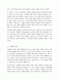 지역사회복지의 대표적인 세 가지 모델을 비교 설명해보고, 사회복지실천에서 지역사회가 강조되는 이유를 자신의 견해로 제시하시오. 5페이지