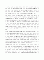 지역사회복지의 대표적인 세 가지 모델을 비교 설명해보고, 사회복지실천에서 지역사회가 강조되는 이유를 자신의 견해로 제시하시오. 6페이지