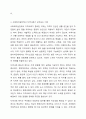지역사회복지의 대표적인 세 가지 모델을 비교 설명해보고, 사회복지실천에서 지역사회가 강조되는 이유를 자신의 견해로 제시하시오. 7페이지