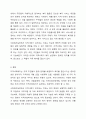 지역사회복지의 대표적인 세 가지 모델을 비교 설명해보고, 사회복지실천에서 지역사회가 강조되는 이유를 자신의 견해로 제시하시오. 8페이지