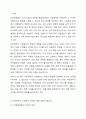지방분권화에 따라 지방 중심의 복지 재정 마련과 서비스 제공 등 책임과 역할이 더욱 강조되고 있다. 사회복지 책임과 역할에 있어 지방정부의 역할이 강화되는 것에 대한 찬반 의견을 제시하시오. 2페이지