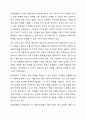 지방분권화에 따라 지방 중심의 복지 재정 마련과 서비스 제공 등 책임과 역할이 더욱 강조되고 있다. 사회복지 책임과 역할에 있어 지방정부의 역할이 강화되는 것에 대한 찬반 의견을 제시하시오. 3페이지