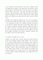 지방분권화에 따라 지방 중심의 복지 재정 마련과 서비스 제공 등 책임과 역할이 더욱 강조되고 있다. 사회복지 책임과 역할에 있어 지방정부의 역할이 강화되는 것에 대한 찬반 의견을 제시하시오. 4페이지