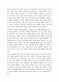 지방분권화에 따라 지방 중심의 복지 재정 마련과 서비스 제공 등 책임과 역할이 더욱 강조되고 있다. 사회복지 책임과 역할에 있어 지방정부의 역할이 강화되는 것에 대한 찬반 의견을 제시하시오. 5페이지