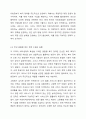 지방분권화에 따라 지방 중심의 복지 재정 마련과 서비스 제공 등 책임과 역할이 더욱 강조되고 있다. 사회복지 책임과 역할에 있어 지방정부의 역할이 강화되는 것에 대한 찬반 의견을 제시하시오. 6페이지