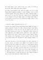 지방분권화에 따라 지방 중심의 복지 재정 마련과 서비스 제공 등 책임과 역할이 더욱 강조되고 있다. 사회복지 책임과 역할에 있어 지방정부의 역할이 강화되는 것에 대한 찬반 의견을 제시하시오. 8페이지