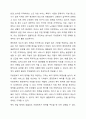 지방분권화에 따라 지방 중심의 복지 재정 마련과 서비스 제공 등 책임과 역할이 더욱 강조되고 있다. 사회복지 책임과 역할에 있어 지방정부의 역할이 강화되는 것에 대한 찬반 의견을 제시하시오. 9페이지