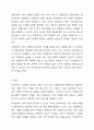지방분권화에 따라 지방 중심의 복지 재정 마련과 서비스 제공 등 책임과 역할이 더욱 강조되고 있다. 사회복지 책임과 역할에 있어 지방정부의 역할이 강화되는 것에 대한 찬반 의견을 제시하시오. 10페이지