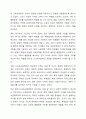 신교육사회학 관점에서 학교부적응 학생을 이해하기 위해 교사가 가져야 하는 판단 기준은 무엇인지 논하시오 3페이지