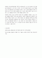 아들러의 개인심리학 관점에서 나의 가족구도와 출생순위를 통해 나의 성격과 열등감을 탐색하고 우월성 추구를 향한 나의 행동은 무엇이 있는지 분석하세요 8페이지