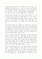 프로이트 심리 성적 발달 단계이론과 에릭슨 심리 사회적 발달 단계 이론을 비교하여 설명하시오 4페이지