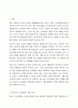 청소년의 윤리적 소비문화를 창출하기 위한 실제적인 방안을 기술하시오. 2페이지