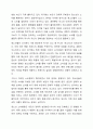 청소년의 윤리적 소비문화를 창출하기 위한 실제적인 방안을 기술하시오. 3페이지