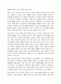 청소년의 윤리적 소비문화를 창출하기 위한 실제적인 방안을 기술하시오. 5페이지