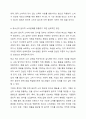 청소년의 윤리적 소비문화를 창출하기 위한 실제적인 방안을 기술하시오. 6페이지