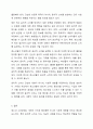 청소년의 윤리적 소비문화를 창출하기 위한 실제적인 방안을 기술하시오. 7페이지