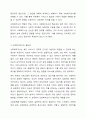사회복지사에게 사회복지조사가 필요한 이유에 대하여 논하시오 4페이지
