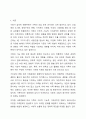 사회변동에 따른 가족의 구조적, 기능적, 가치관변화로 인해 파생된 가족문제의 쟁점에 대해 설명하고 이를 바탕으로 향후 가족정책의 방향성과 과제를 설정하여 서술하시오. 2페이지