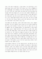 사회변동에 따른 가족의 구조적, 기능적, 가치관변화로 인해 파생된 가족문제의 쟁점에 대해 설명하고 이를 바탕으로 향후 가족정책의 방향성과 과제를 설정하여 서술하시오. 5페이지