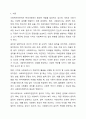사회복지전문직이 가져야 할 윤리와 가치에 대해 본인만의 생각을 설명하시오. 2페이지