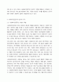 사회복지전문직이 가져야 할 윤리와 가치에 대해 본인만의 생각을 설명하시오. 3페이지