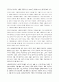 사회복지전문직이 가져야 할 윤리와 가치에 대해 본인만의 생각을 설명하시오. 4페이지