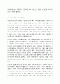 사회복지전문직이 가져야 할 윤리와 가치에 대해 본인만의 생각을 설명하시오. 5페이지