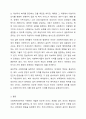 사회복지전문직이 가져야 할 윤리와 가치에 대해 본인만의 생각을 설명하시오. 10페이지