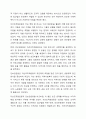 민간사회복지 조직인 자선조직화운동(COS)와 인보관운동의 특징을 비교분석하고 두 운동이 사회복지실천방법에 끼친 영향을 제시하고 현대사회에 필요한 운동이 무엇인지 자신의 생각을 제시하시오. 3페이지