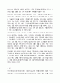 민간사회복지 조직인 자선조직화운동(COS)와 인보관운동의 특징을 비교분석하고 두 운동이 사회복지실천방법에 끼친 영향을 제시하고 현대사회에 필요한 운동이 무엇인지 자신의 생각을 제시하시오. 7페이지