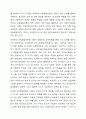 아동발달이론 중 하나를 선택하여 설명하고 현대의 아동의 생활과 복지정책에 적용할 수 있는 방안을 제시하시오. 3페이지