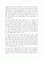 로스만의 지역사회복지실천 모델을 설명하고, 지역사회개발 모델의 실제 사례를 제시 및 분석하시오. 6페이지
